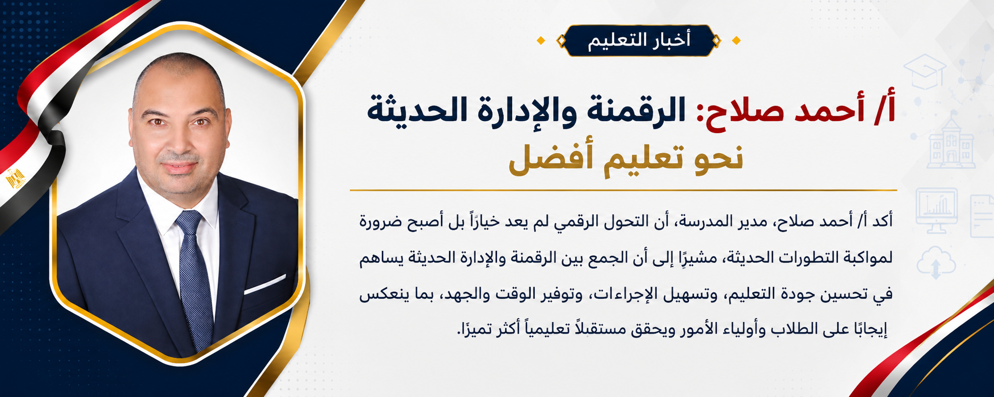 صورة من ألبوم الواجهة الرئيسية