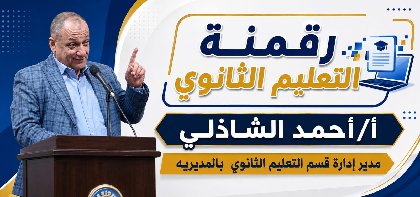 صورة من ألبوم الواجهة الرئيسية
