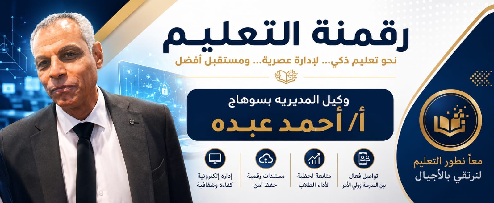 صورة من ألبوم الواجهة الرئيسية