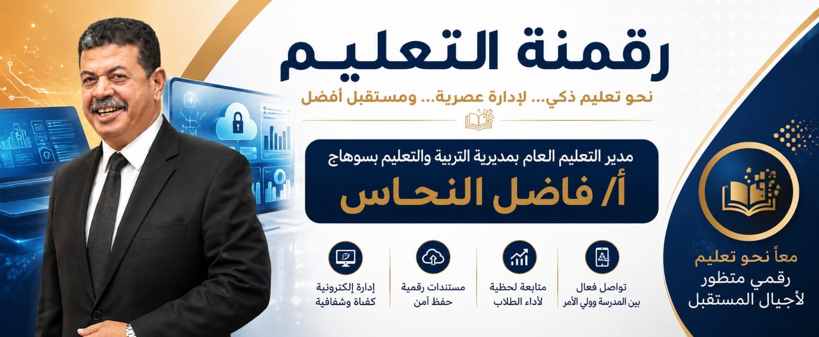صورة من ألبوم الواجهة الرئيسية