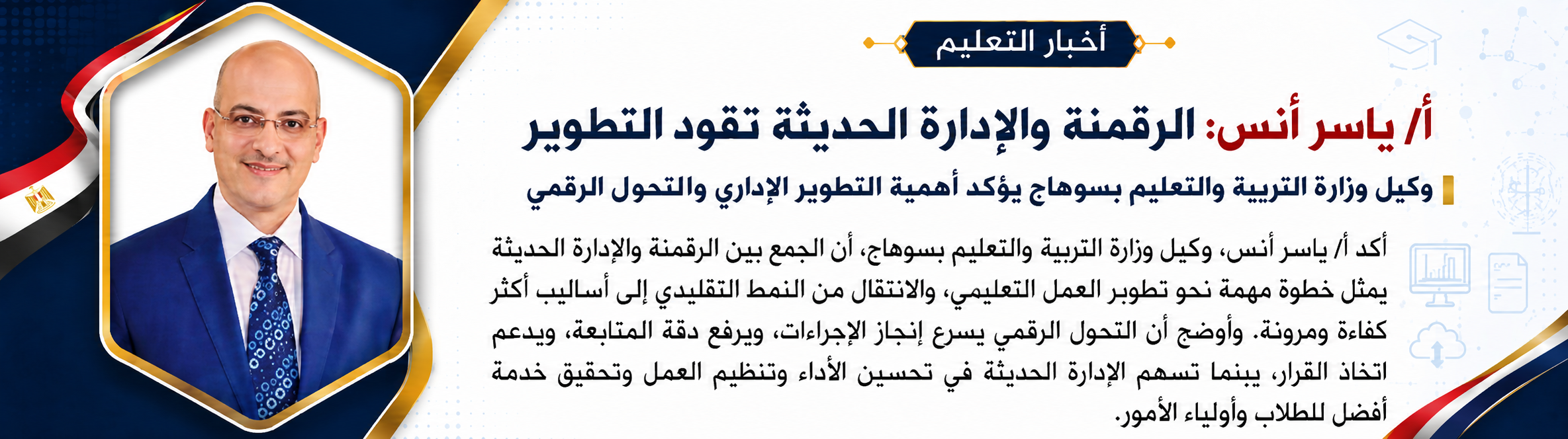 صورة من ألبوم الواجهة الرئيسية