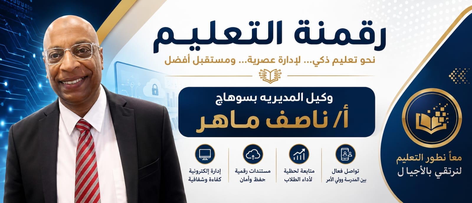 صورة من ألبوم الواجهة الرئيسية