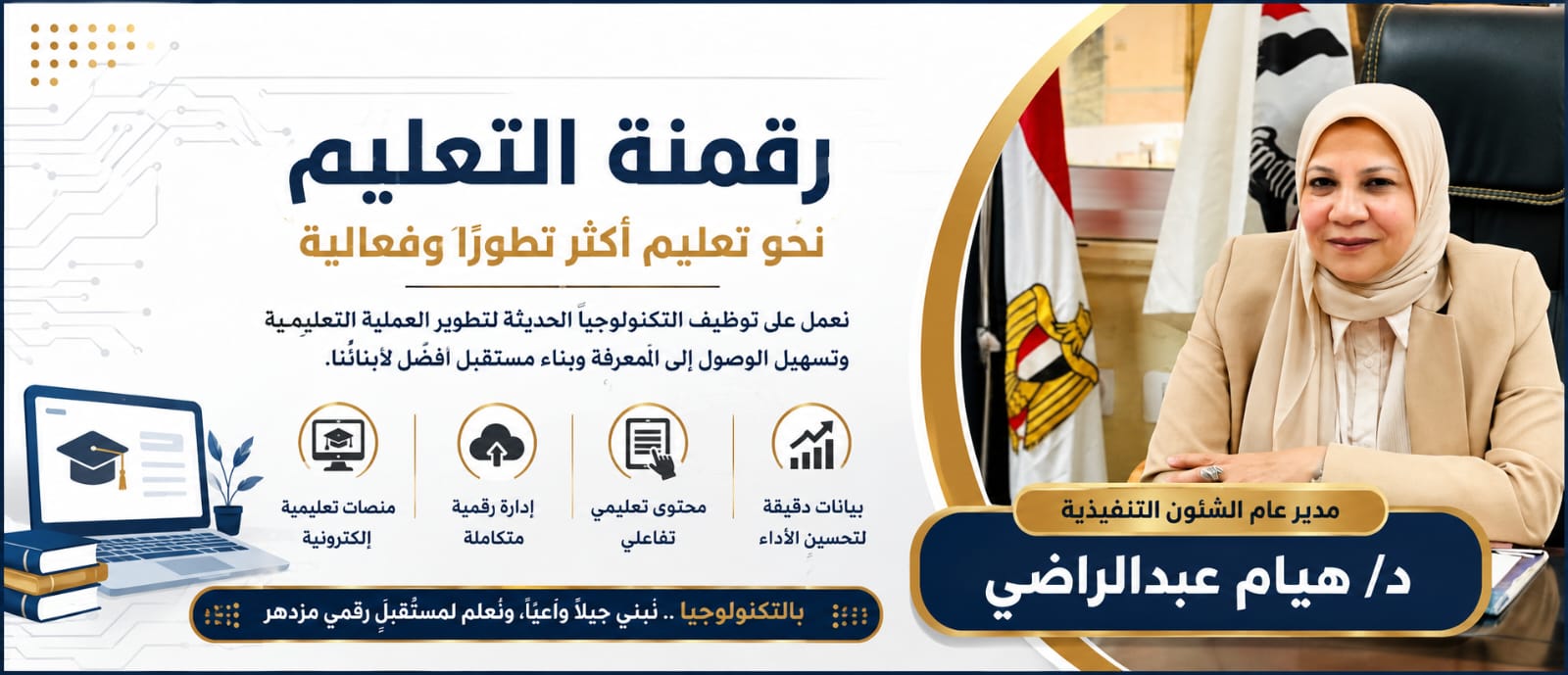 صورة من ألبوم الواجهة الرئيسية