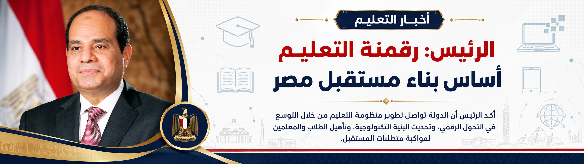 صورة من ألبوم الواجهة الرئيسية
