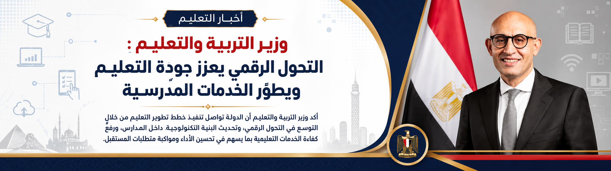 صورة من ألبوم الواجهة الرئيسية